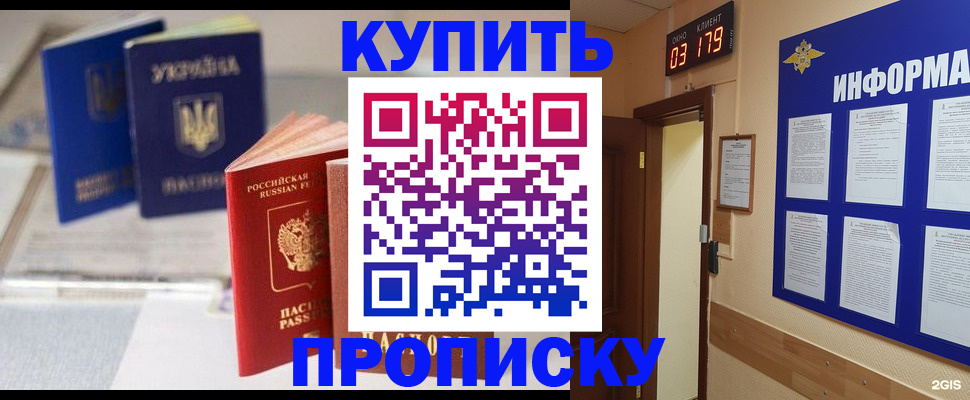 регистрация для школы в Новочебоксарске