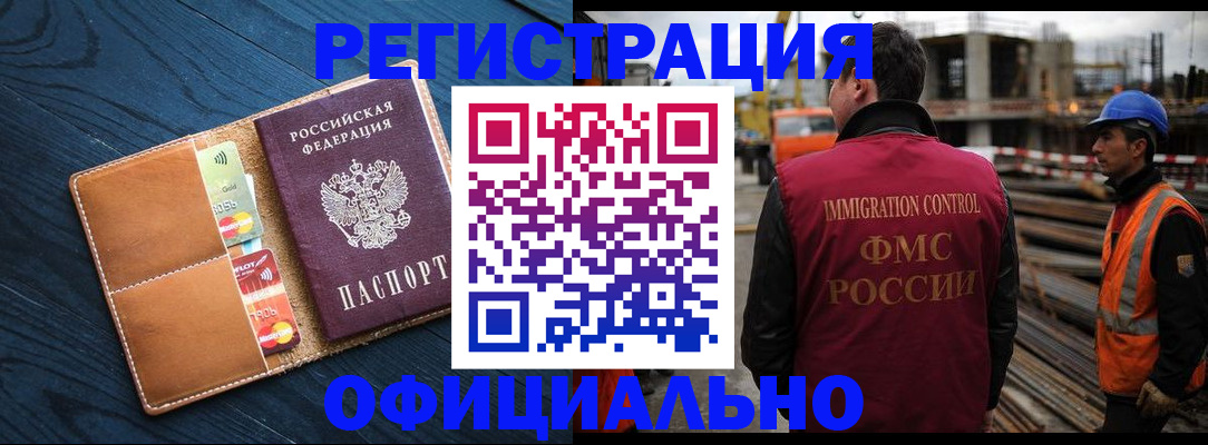 прописка поиск в Новочебоксарске